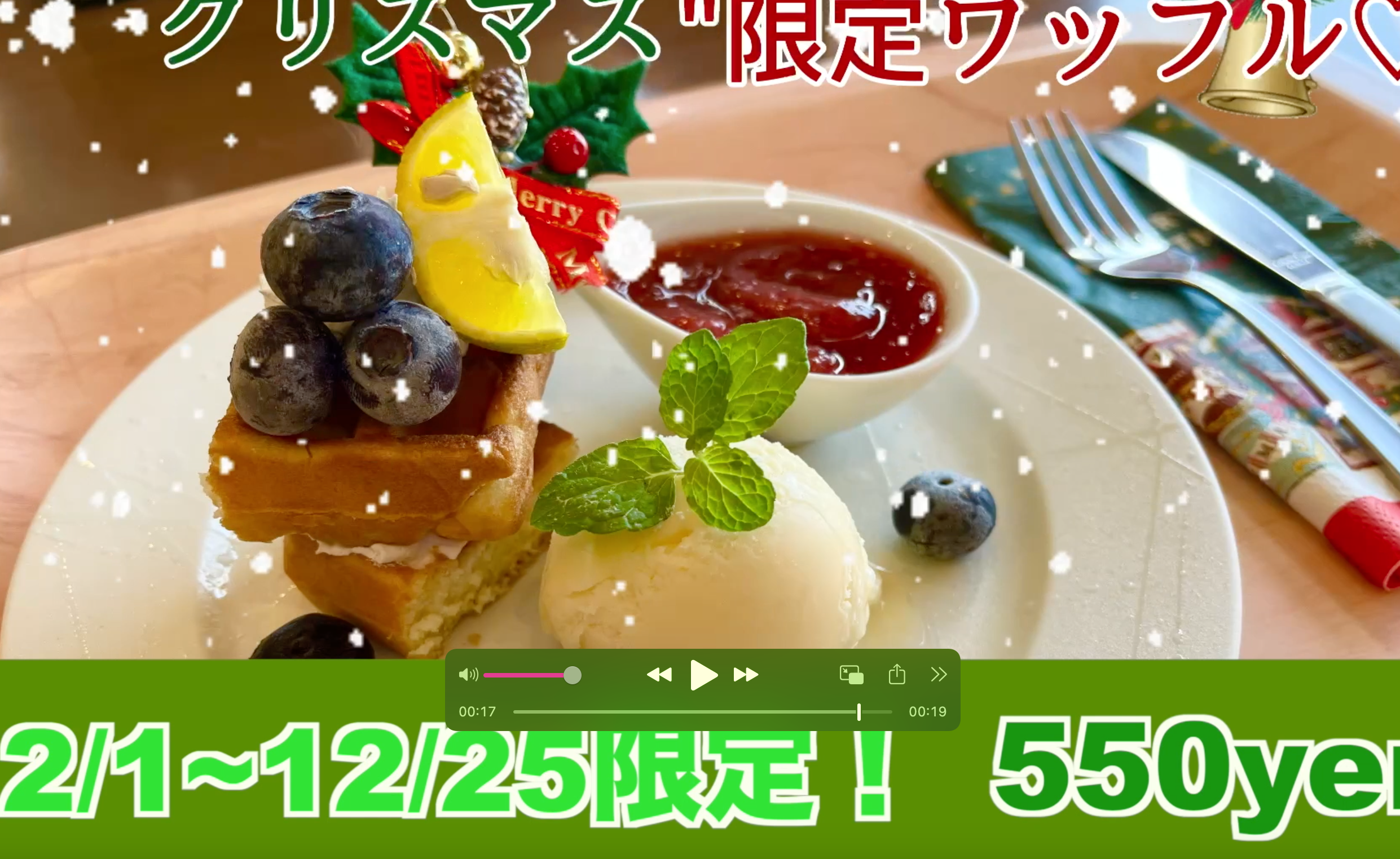 🎄クリスマスワッフル🎄登場！！イメージ