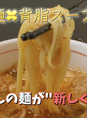 つけ麺ひらめん、はじめました。イメージ