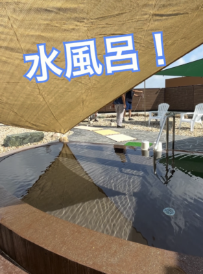 夏は！BBQ！和の湯！イメージ