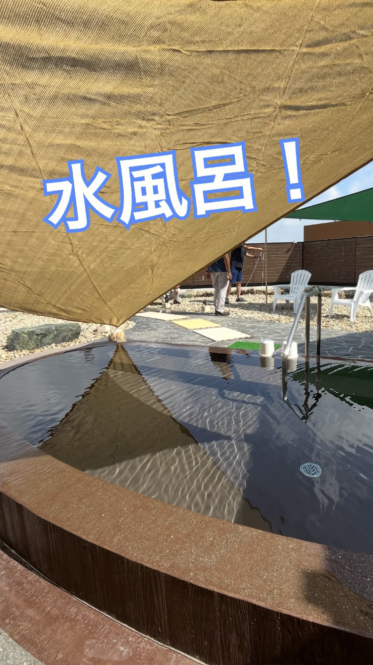 夏は！BBQ！和の湯！イメージ