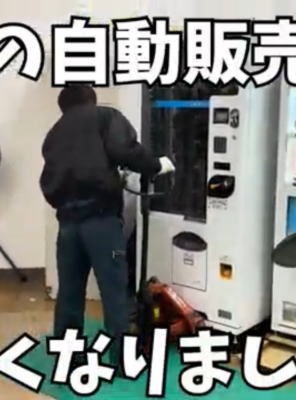 変わらぬおいしさ、変わった見た目♡イメージ