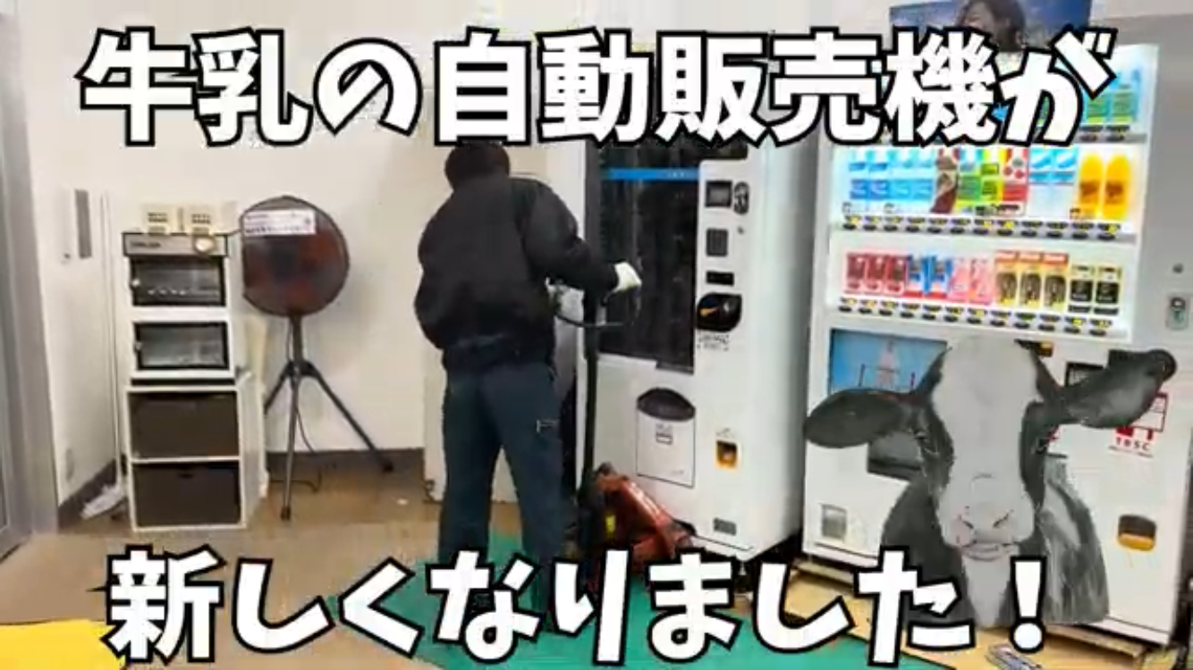 変わらぬおいしさ、変わった見た目♡イメージ