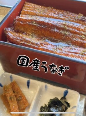 和の湯の元気めし！【夏の土用】に【うなぎ】を食べよう！！イメージ
