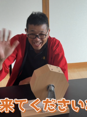 [26周年祭]14.15日はガラポン抽選会！イメージ