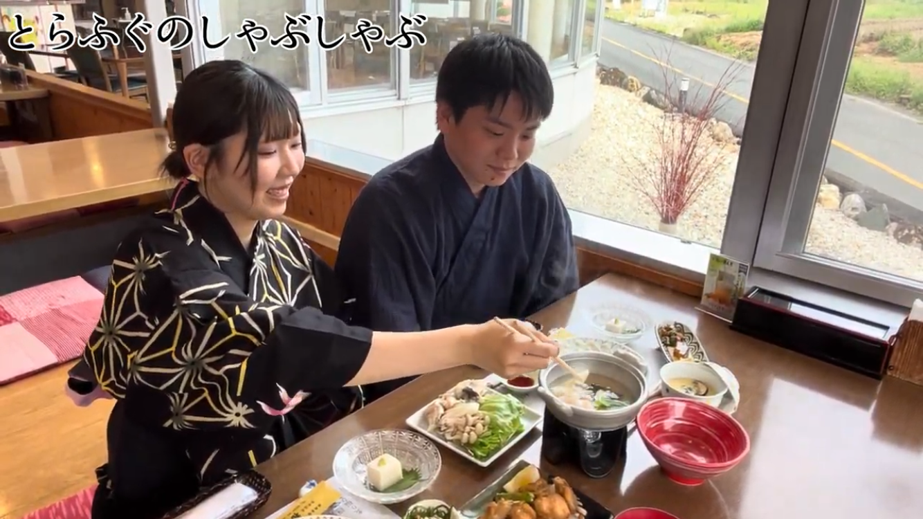 今日はふたりでとらふぐデート ♨️🐡♡恋する2人に、とらふぐ時間を♡イメージ