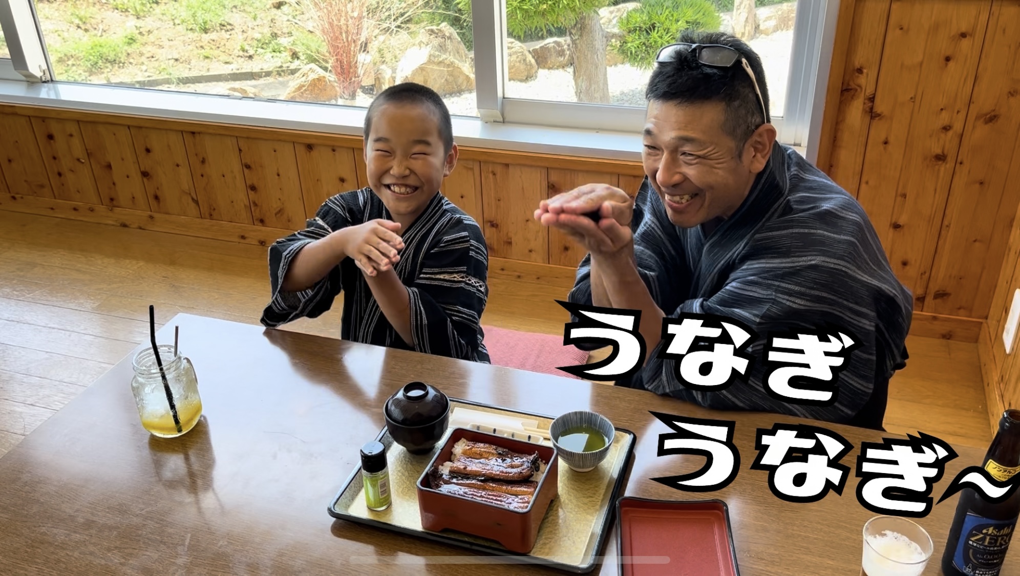 【食欲の秋　和の湯のうなぎでパワーチャージ】イメージ