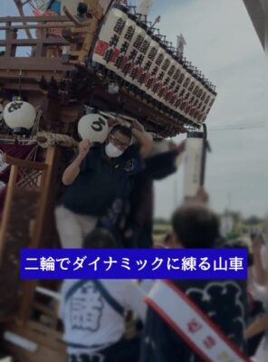 いよいよ袋井まつり♪イメージ