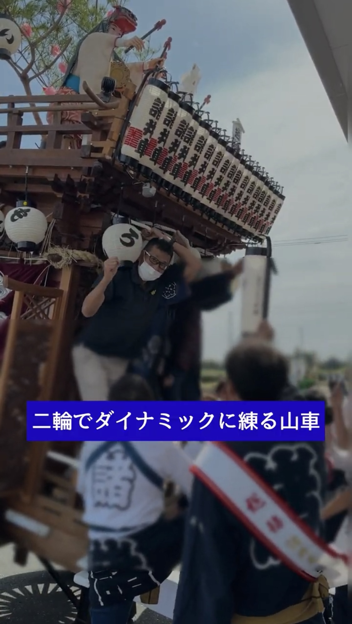いよいよ袋井まつり♪イメージ