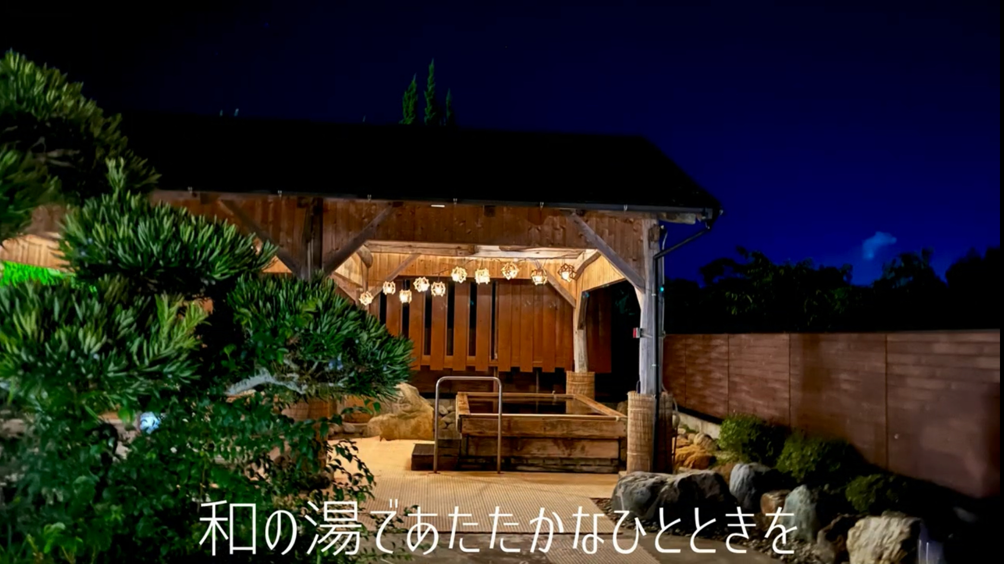 湯あかり2025始まりました。イメージ