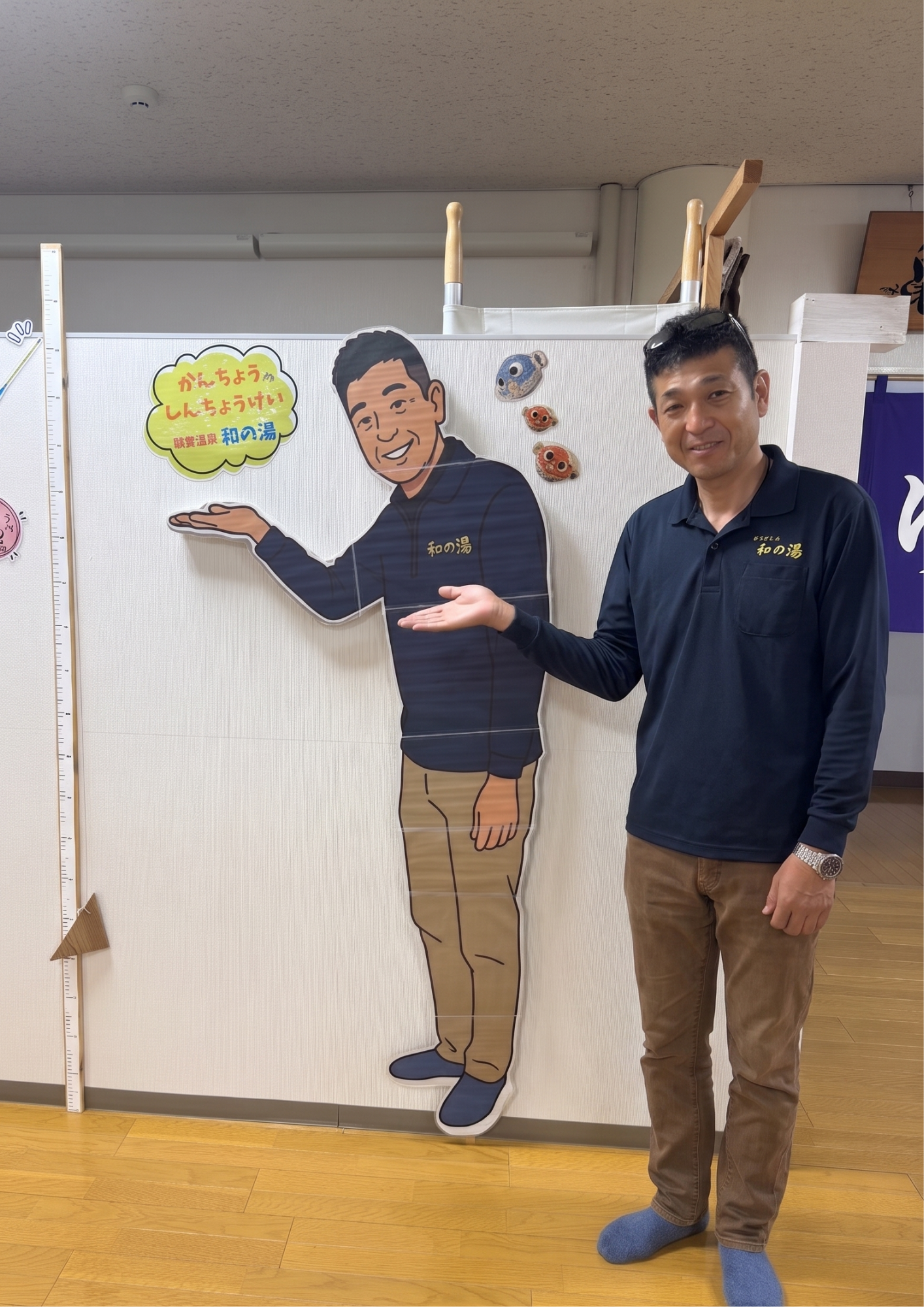 キッズスペースに「館長の身長計」が新登場！イメージ