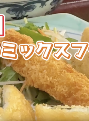 【期間限定】夏の風物詩！ハモのミックスフライ定食がスタート✨イメージ