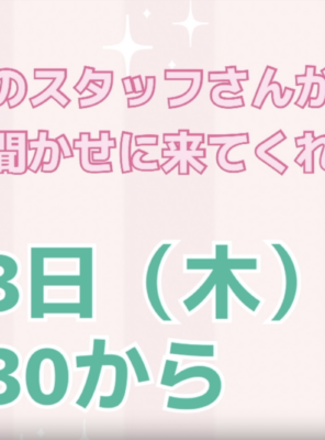 出張としょかん「やわらぎっ子 おはなし会」開催!イメージ