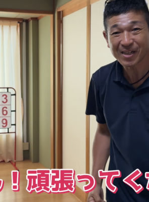 和の湯27周年祭!12日限定でストラックアウト開催!イメージ