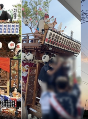 袋井まつり開催中✨10日は和の湯に屋台がやってきます!イメージ